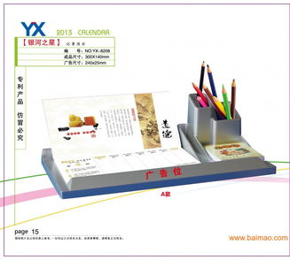 厦门专业台历挂历定制制作 源自祺正商贸,厦门专业台历挂历定制制作 源自祺正商贸生产厂家,厦门专业台历挂历定制制作 源自祺正商贸价格